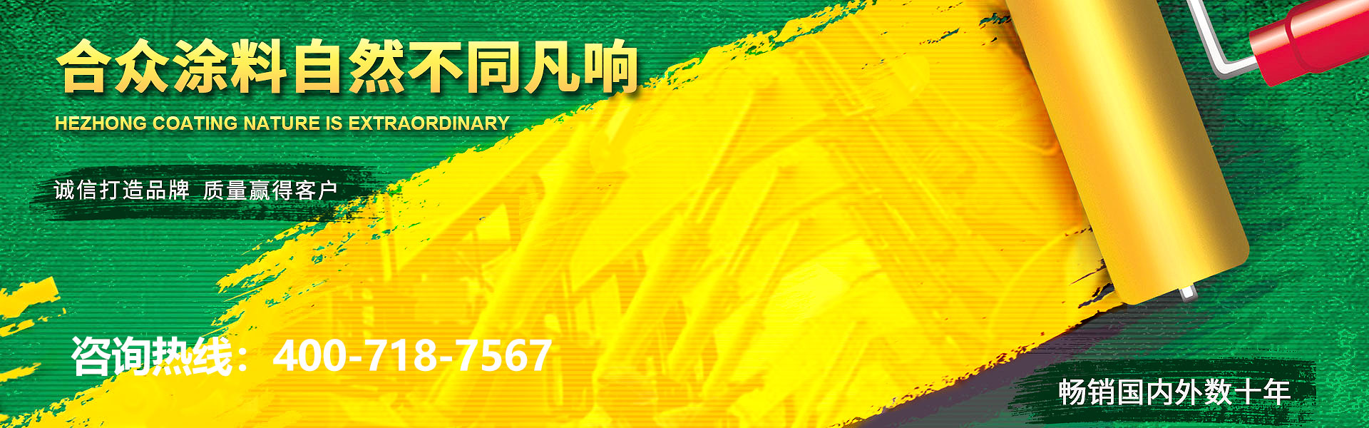 錦匠健康板材